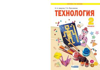 Превью