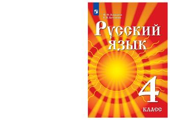 Превью