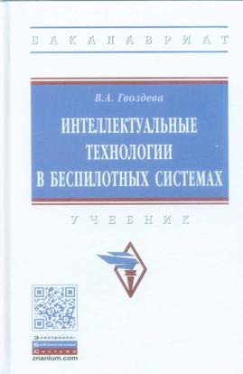 Превью