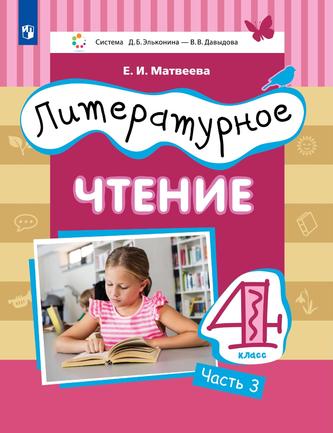 Превью