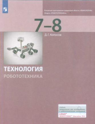 Превью
