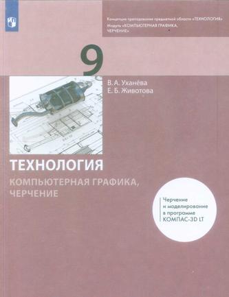 Превью