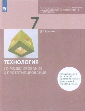 Превью
