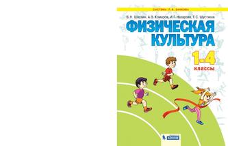 Превью