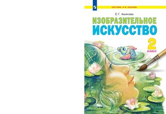 Превью