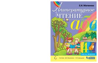 Превью