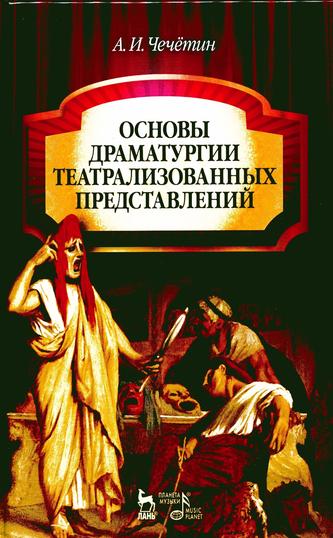 Превью