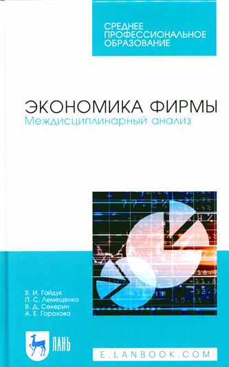 Превью