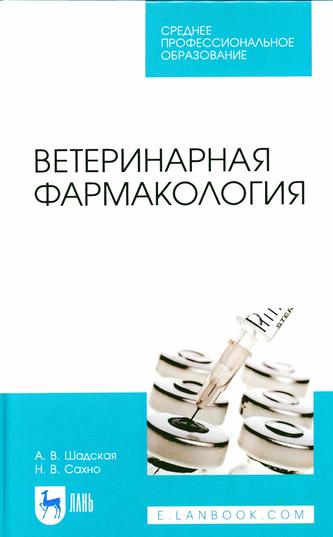 Превью