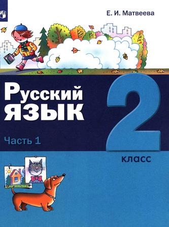 Превью