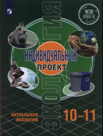 Превью