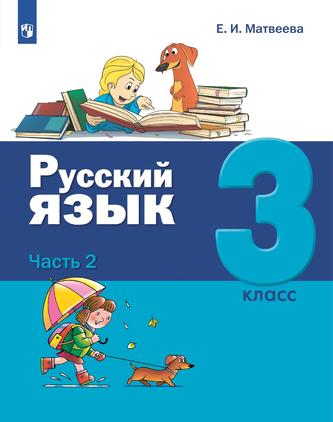 Превью