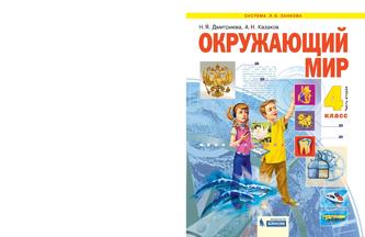 Превью