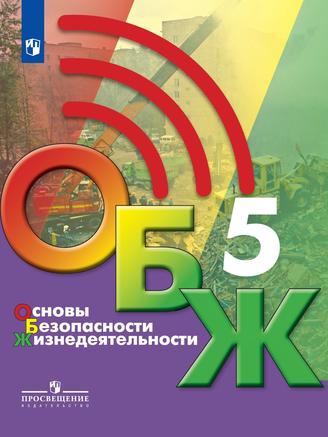 Превью