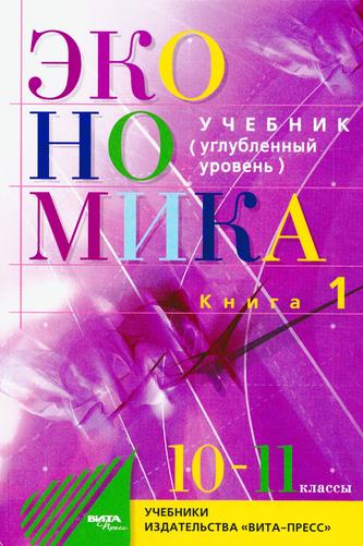 Превью