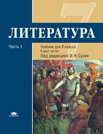 Превью