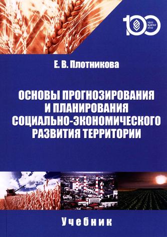 Превью