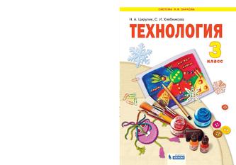 Превью