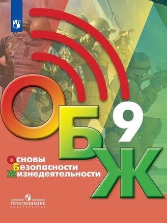 Превью