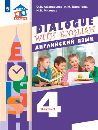 Превью