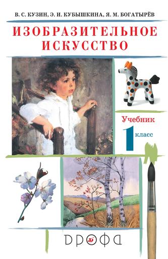 Превью
