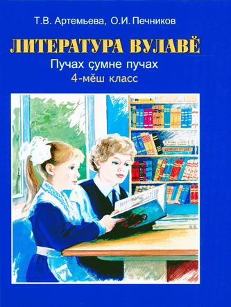 Превью