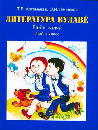 Превью
