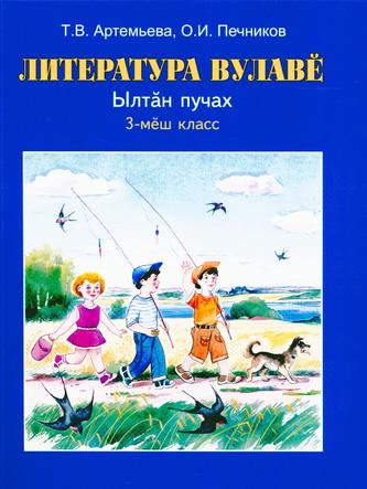 Превью