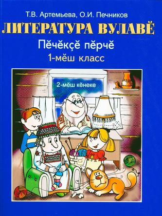 Превью