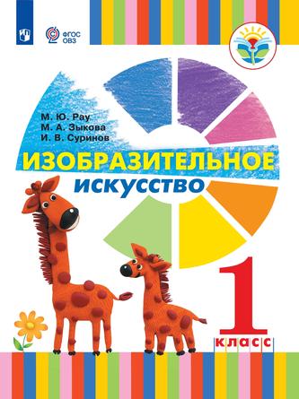 Превью