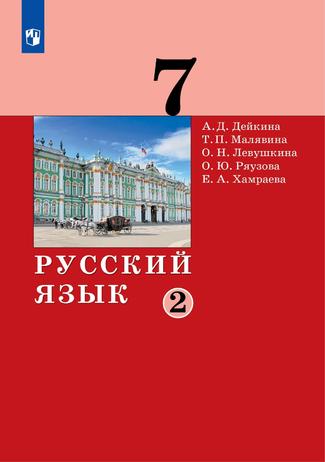 Превью