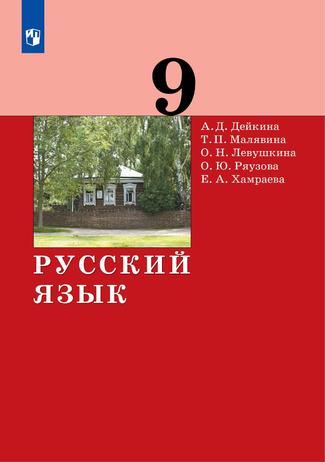 Превью
