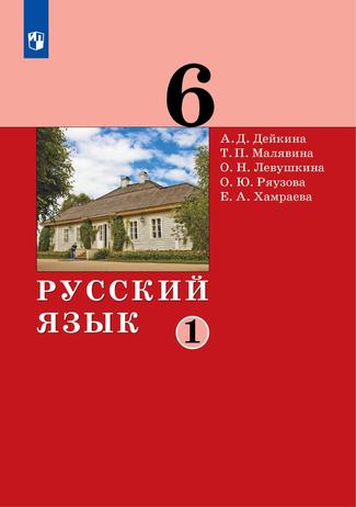 Превью