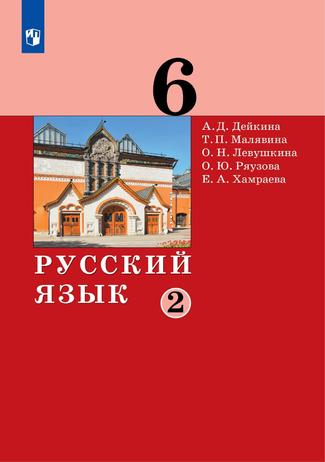 Превью