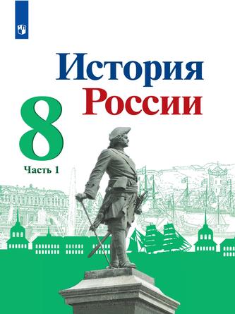 Превью