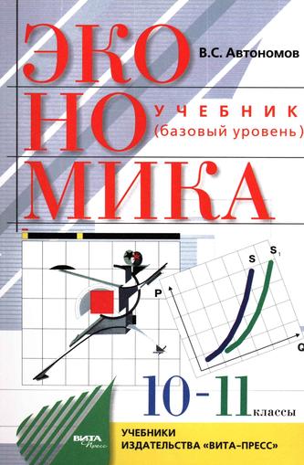 Превью