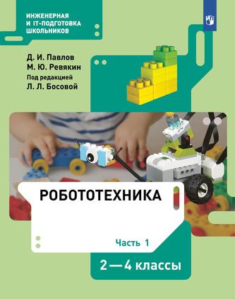 Превью