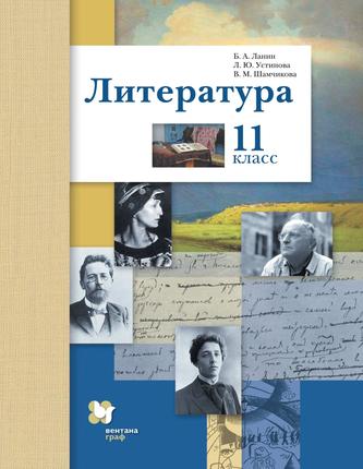 Превью
