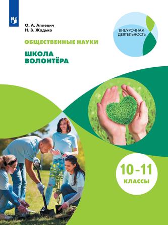 Превью