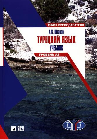 Превью