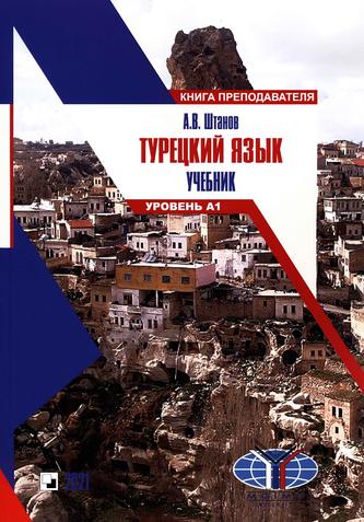 Превью