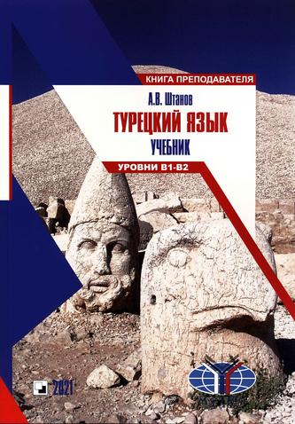 Превью