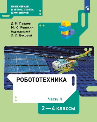 Превью