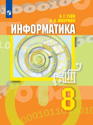 Превью