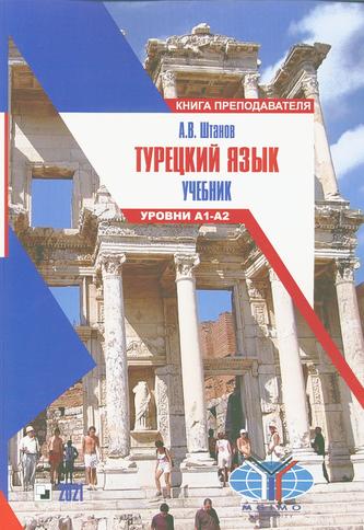Превью