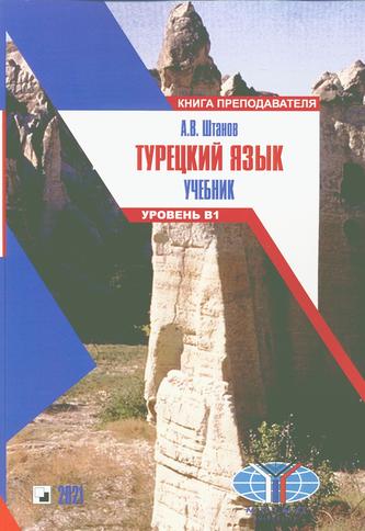 Превью