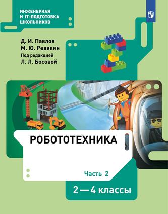 Превью