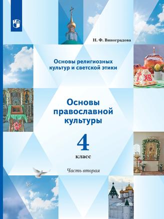 Превью