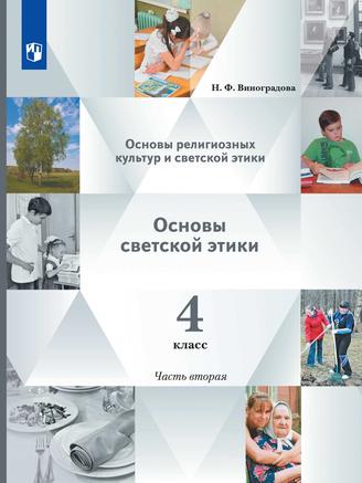 Превью