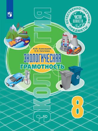 Превью
